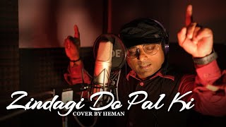 Zindagi Do Pal Ki l Cover Version l Kites l Hindi Song