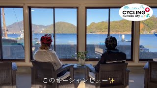 沼津市×スルガ銀行〈CYCLING＋山編〉12.木負観光みかん園さん