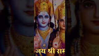 सतयुग में हरि ध्यान से रीझे #jaishreeram #viral