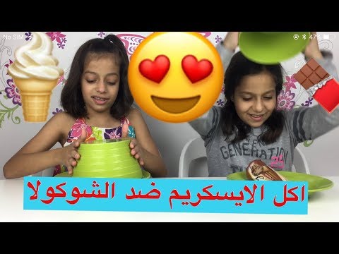 يجي ولا ما يجي نوتيلا بعجلة الحظ مع جيسي تويز 911 Vidoemo Emotional Video Unity