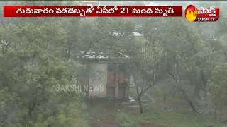 Rain in Coastal Andhra Pradesh, Rayalaseema | నేడు ,రేపు కోస్తా, రాయ‌ల‌సీమలో వ‌ర్షాలు