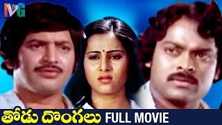 Thodu Dongalu Telugu Full Movie | Krishna | Chiranjeevi | Rao Gopal Rao |  K Vasu