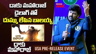 Nandamuri Balakrishna Says Daaku Maharaaj Dialogue @ USA Pre-Release Event | Mahaa Max