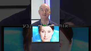 מה הצבע של העיניים שלך אומר על אישיותך?