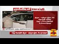 மதிமுக 6 தொகுதிகள் கொடுக்கப்பட்டது வரவேற்கதக்கது அய்யநாதன் மூத்த பத்திரிகையாளர் விளக்கம்