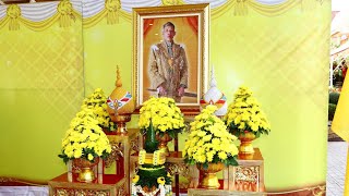 พิธีถวายภัตตาหารพระราชทานแด่พระภิกษุสามเณรในการสอบบาลีสนามหลวง.ณ สนามสอบวัดโพธิ์ชัยพระอารามหลวง