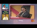 எஸ்.பி.பி. 1999 ல் சன் டி.வி.க்கு அளித்த பேட்டி singer sp balasubramaniam passed away sun news