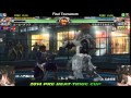 2014 PRE BEAT-TRIBE CUP GRAND FINAL 八門極心技(AK) VS 五虎将軍(LA) VF5FS 5on5 Games