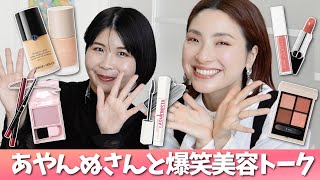 【カラーでコスメを選ぶ！】色のプロに聞くオススメ商品【あやんぬさんコラボ前半】