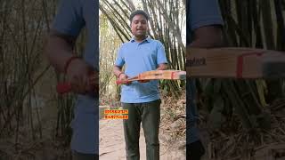 bandook bat review | burn edition | Upper blade #kolkata #westbengal