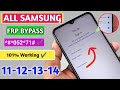 SAMSUNG FRP BYPASS 2024 (100% FIXED) Android 13-14 New Security 2024✔️Frp Lock Removal | Bypass Frp