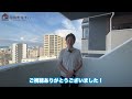 【徹底検証】高速道路沿いのマンションの騒音の違いを調べてみた結果、驚きの結果が…！！