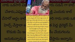 పూరి జగన్నాథ్ విజయేంద్ర ప్రసాద్( రాజమౌళి తండ్రి) గారి గురించి ఒక ఫంక్షన్ లో...