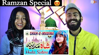 Reaction On : Shah E Madina | Huda Sisters | Ramzan Speacial | Beat Blaster