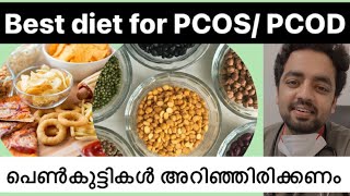 Diet for PCOS / PCOD ladies | Polycystic ovary syndrome | by dr daem