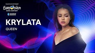 KRYLATA — «Queen» | Нацвідбір 2024 | Eurovision 2024 Ukraine