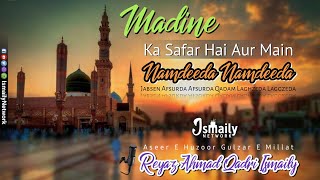 Madine Ka Safar Hai Aur Main Namdeeda Namdeeda | 2022 New Naat e Paak | Reyaz Ahmad Qadri Ismaily