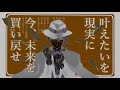 【人力ツイステ】妄 想 税【アズール】