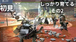 #175 (オートバトル・放置) War Tortoise　ヒーロー・パイロットマスター後探索　その2