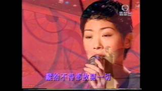 關淑怡 - 告別戀曲 (都市閑情)