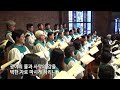 주를 보라 호산나찬양대 솔로 김정아