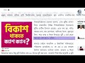 রমজানের কত দিনের ছুটিতে যাচ্ছেন সব শিক্ষাপ্রতিষ্ঠান romjan school college kobe bondho shuru hobe