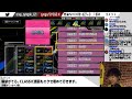 syogo.kのguitarfreaks生放送 88【音ゲー gitadora】