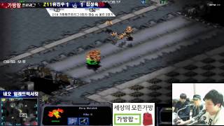 140214 가방팝 프로리그 6회차 화승 VS 웅진 3경기