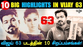 தளபதி 63 படத்தின் 10 சிறப்பம்சங்கள் என்ன தெரியுமா? | Vijay 63 Highlights