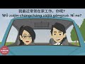 how to start a conversation in chinese learn chinese online 在线学习中文 学习中文对话 虽然印度菜有点辣，但是很好吃。