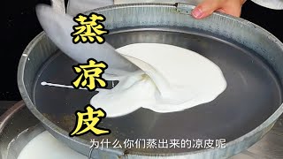 制作凉皮表皮发粘，不劲道容易断是什么原因呢？