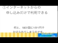 【２】auから国際電話をかける