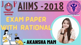 AIIMS DELHI 2018 PAPER SOLUTION WITH RATIONALE - 1 #jpnursingguider #nursingofficer #dreamaiims