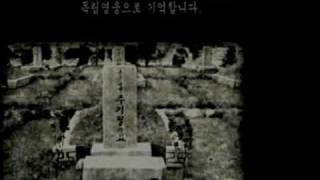 당신에게는 꿈이 있습니까-주기철 목사님