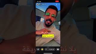 طريقة تحصيل الربح ( سنابات عناد)