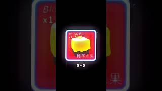 #roblox (blox fruit) (PvP) 糯米VS大佛