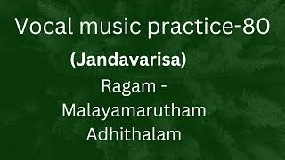 Janyaragavarisakal-80|Ragam-Malayamarutham, Adhithalam