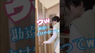 【癒し系】子犬みたいに可愛い旦那w＃Shorts