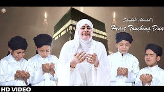 New Naat Sharif - RABBI QONAIN ft. Sandali Ahmad -Kuch Bharosa Hai Jindagi - Heart Taching Dua
