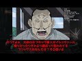 リン・ヤオという大事な家臣を失った皇子に対する読者の反応集【鋼の錬金術師】