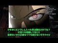 リン・ヤオという大事な家臣を失った皇子に対する読者の反応集【鋼の錬金術師】