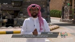 ديرتنا | جبل كميت بمرات.. من المعالم البارزة والمهمة التي تستوقف أي زائر لشكله الجمالي الفريد.