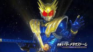 仮面ライダーフォーゼ メテオストームシャフト CM  HD