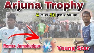 Remix Jamshedpur 🆚 Young Star  Chandil || 1st Round Penalty kick || At :- Arjuna Trophy