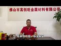 钣金加工 激光切割