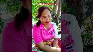 ยังไม่มีแฟน #พอลล่าสายฮา #ลิปซิงค์ #ตลก #ขำๆ #ฮาๆ #funny #comedy #shortvideo #shorts #short #videos