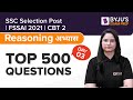 CBT 2 | SSC Selection Post | FSSAI 2021 | Reasoning | Top 500 Questions | Part 3 | Nirja Ma'am | BEP