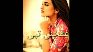 Pashto New Tappy Song 2019 ابراهيم جان عاشقانه ټپي ‏