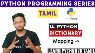 Dictionary in python | Dictionary in python tamil | Python tutorial