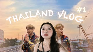 為了記錄人生第一次追星而誕生的泰國VLOG🧡｜Thailand Vlog#1